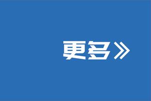 谁踢飞的谁捡？汤森一脚把球踢上卢顿球场场棚顶上，喜感十足